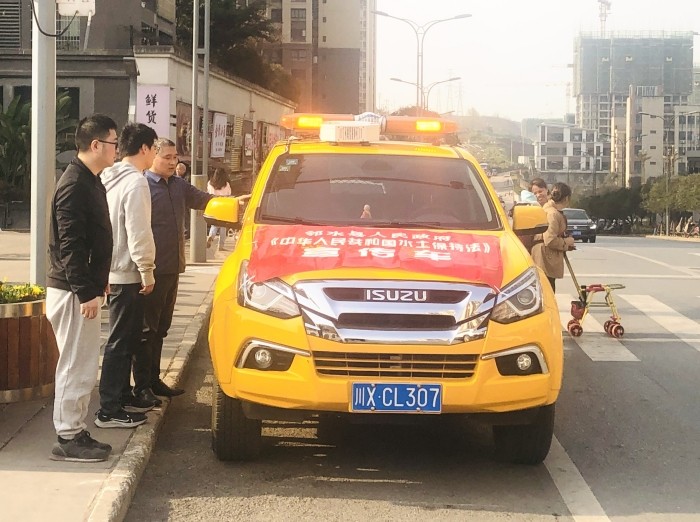 鄰水縣《中華人民共和國(guó)水土保持法》宣傳車.jpg