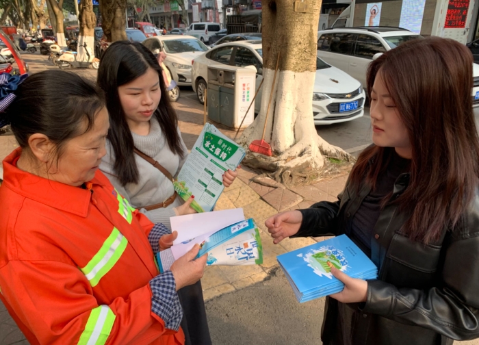 廣安市水土保持街區(qū)宣傳活動.jpg