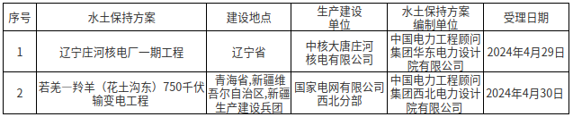 圖片3.png