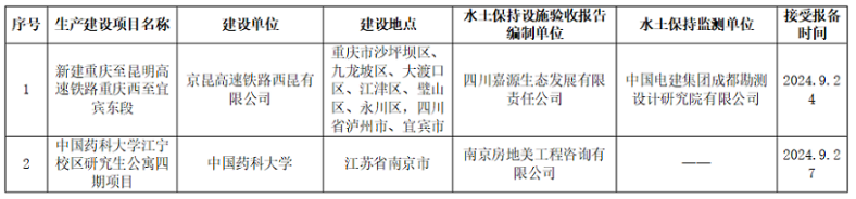 圖片2.png