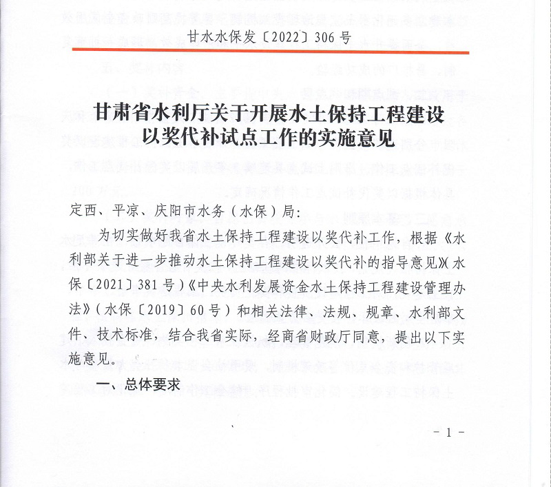 甘肅1.jpg