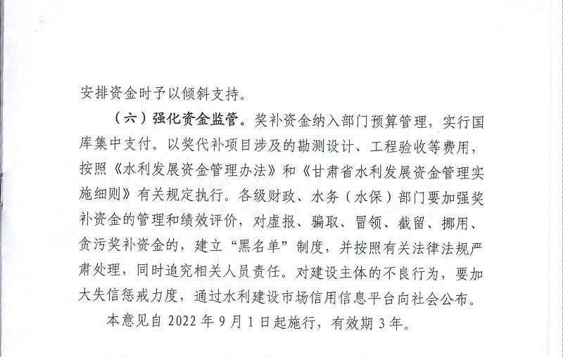 甘肅2.jpg