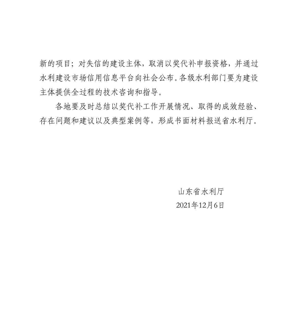 山東1.jpg