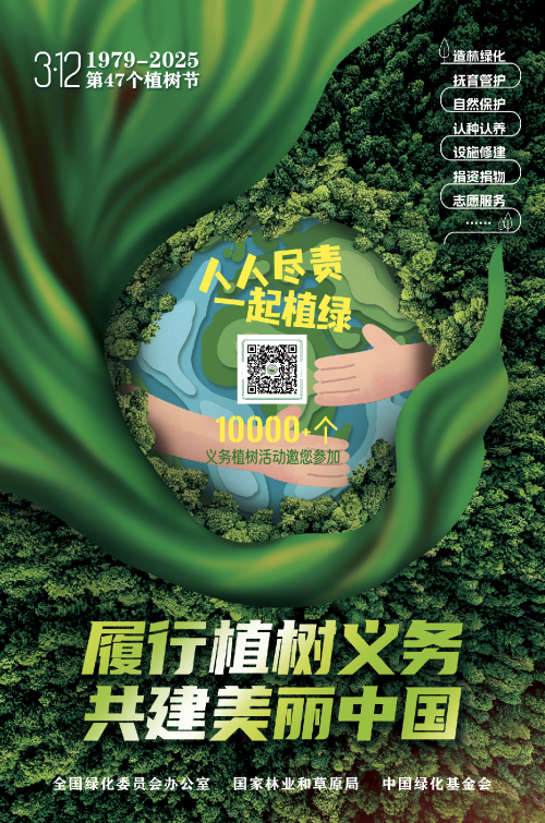 微信圖片_20250314103855.png