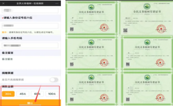 微信圖片_202503141038552.png