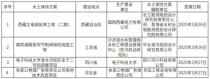 圖片8.png