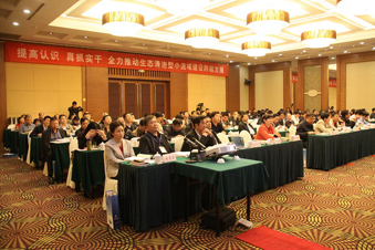 全國生態(tài)清潔型小流域建設(shè)座談會