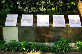 全國中小學(xué)水土保持教育社會實踐基地