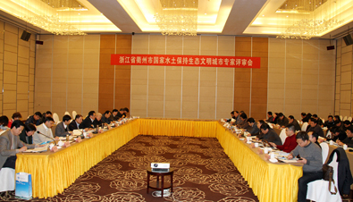浙江衢州國家水土保持生態(tài)文明城市建設(shè)