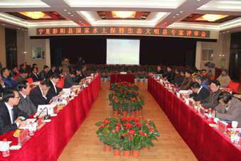 寧夏彭陽縣國家水土保持生態(tài)文明縣建設(shè)
