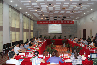 山東省蒙陰縣國家水土保持生態(tài)文明縣建設(shè)