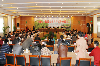 2011年全國水土保持宣傳教育工作座談會(huì)