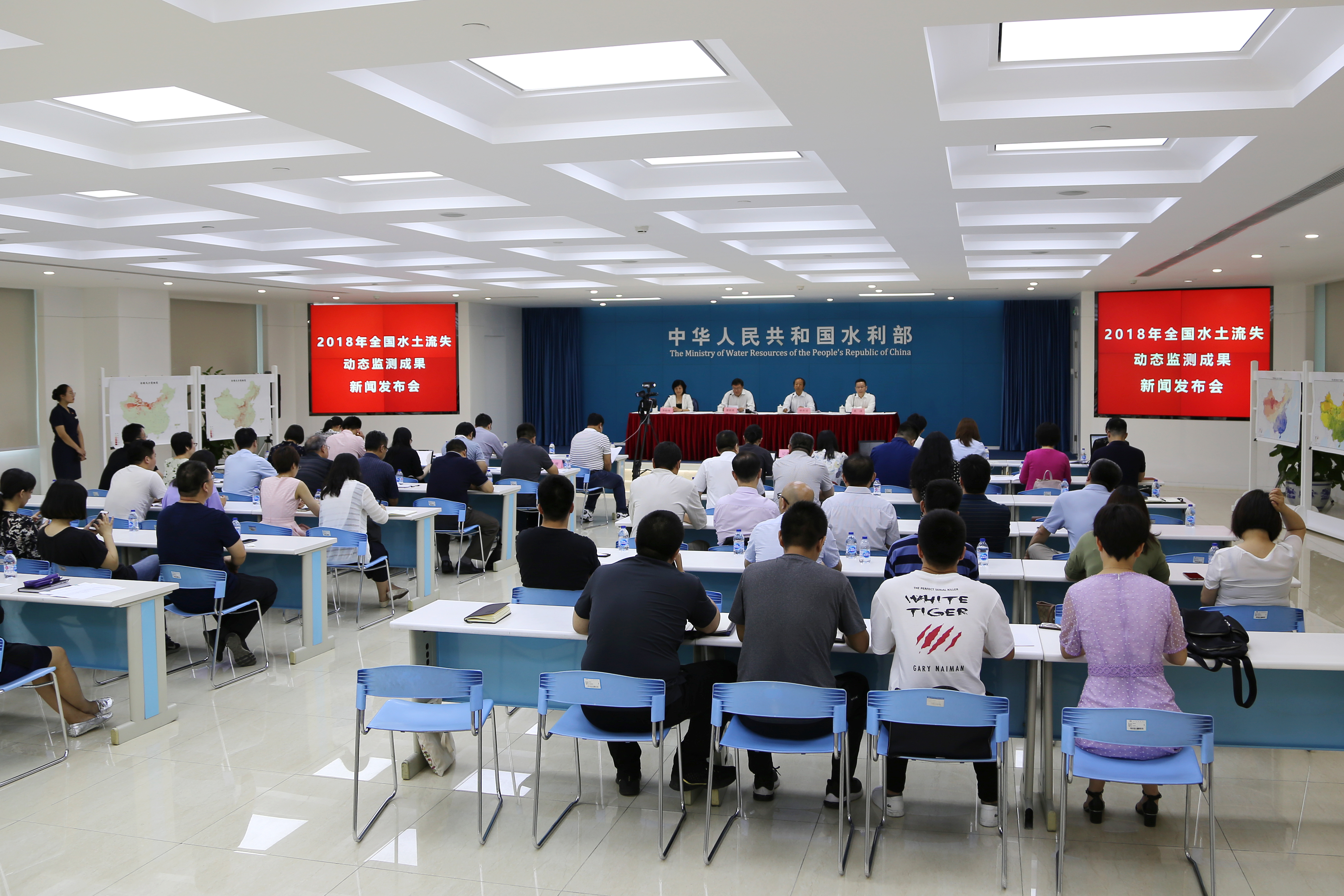 新聞發(fā)布會現(xiàn)場