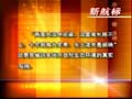 山西農(nóng)業(yè)開發(fā)水保（項目）