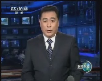 新聞聯(lián)播-坡耕地綜合治理提案落實情況
