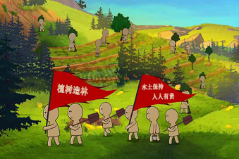 山西水土保持公益宣傳片之一