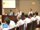[陜西新聞聯(lián)播]黃河中游水土保持委員會(huì)第十三次會(huì)議在西安召開(kāi)劉國(guó)中出席并講話